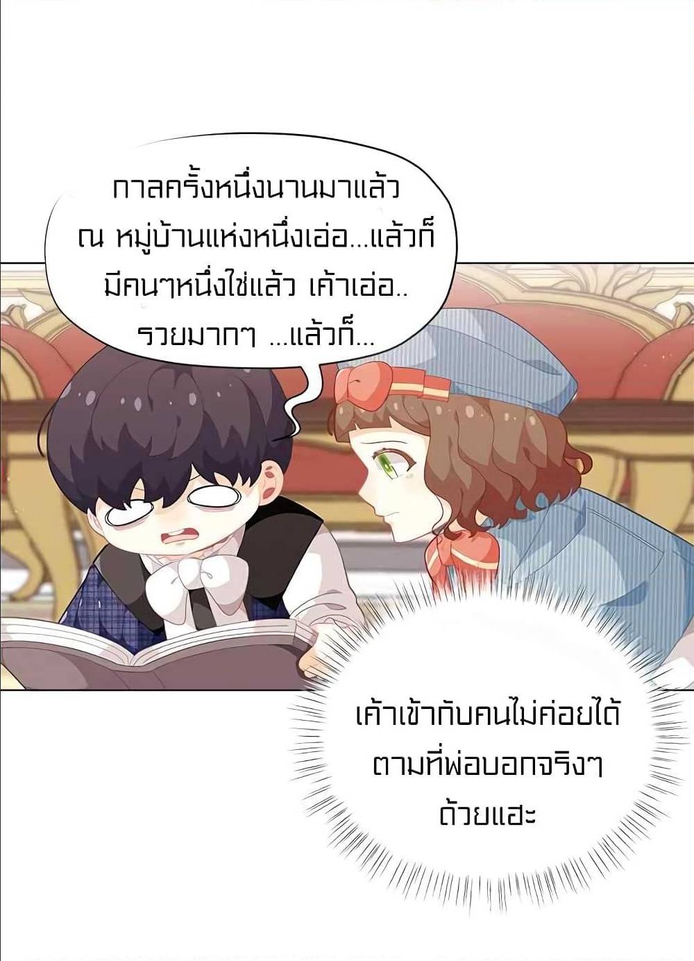 อ่านมังงะ การ์ตูน